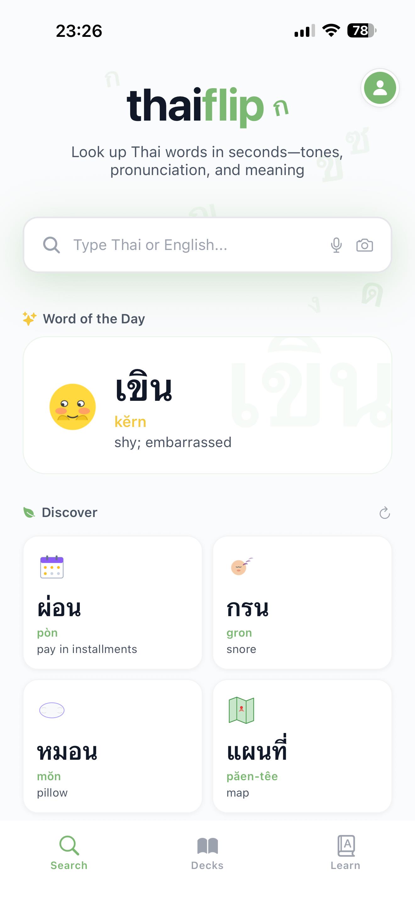 Mobile App